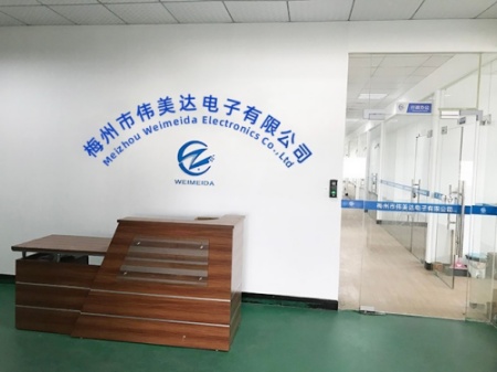 梅州市偉美達電子有限公司